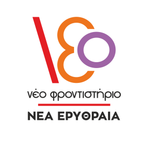 NEO_N.ERYTHRAIA-LOGO