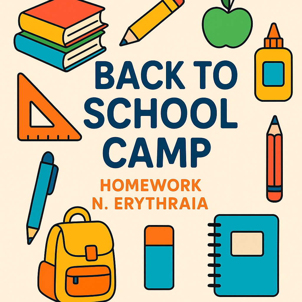 Back to School Camp στη Homework Νέα Ερυθραία!